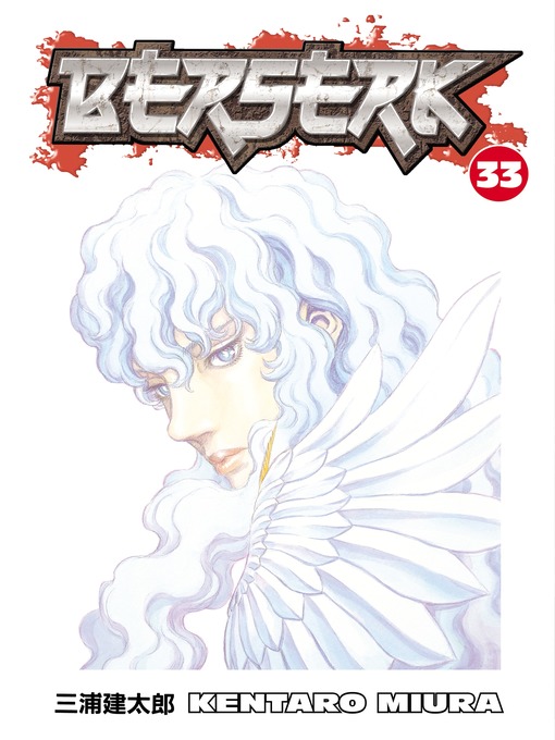 Title details for Berserk, Volume 33 by Kentaro Miura - Available